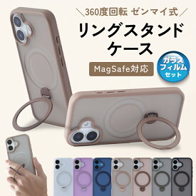 【ガラスフィルムセット】縦置き可能 iPhone16e ケース スタンド リング iphone 16 ケース おしゃれ iPhone16 ケース Magsafe iphone ケース くすみカラー 女性 男性 縦置き 横置き シンプル レディース メンズ マグセーフ 背面ケース スマホケース ベージュ ビジネス スリム