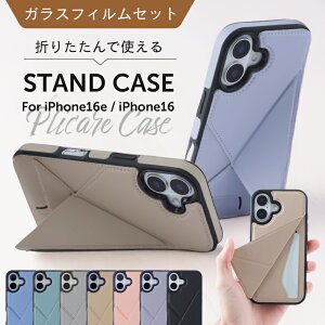 yKXtBZbgz iPhoneP[X cu iPhone 17 P[X Jo[ iPhone Air P[X X^h iPhone17 P[X iPhoneair P[X J[h[ u 킢  Vv ݃J[ AC