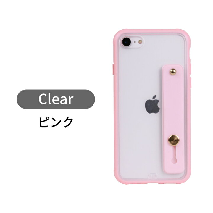 楽天市場 バンド付きiphoneケース 大人 かわいい パステルカラー Iphone11ケース アイフォン11ケース Iphone11proケース Iphone11 Pro Max Iphone 8 Plus 7 Iphoneケース スマホケース カバー Iphone8ケース リングケース スタンド パステル 人気 おしゃれ ケース