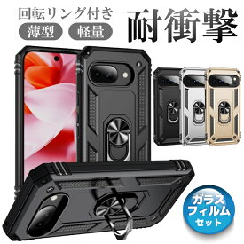 【新型 Google Pixel 10a 対応】ガラスフィルムセットPixel10a ケース 耐衝撃 google pixel 9a ケース リング google pixel 10 ケース Pixel9a ケース リング付き Pixel10 ケース カバー pixel6a ケース google pixel 8a ケース pixel7a ケース スタンド ピクセル9a カバー