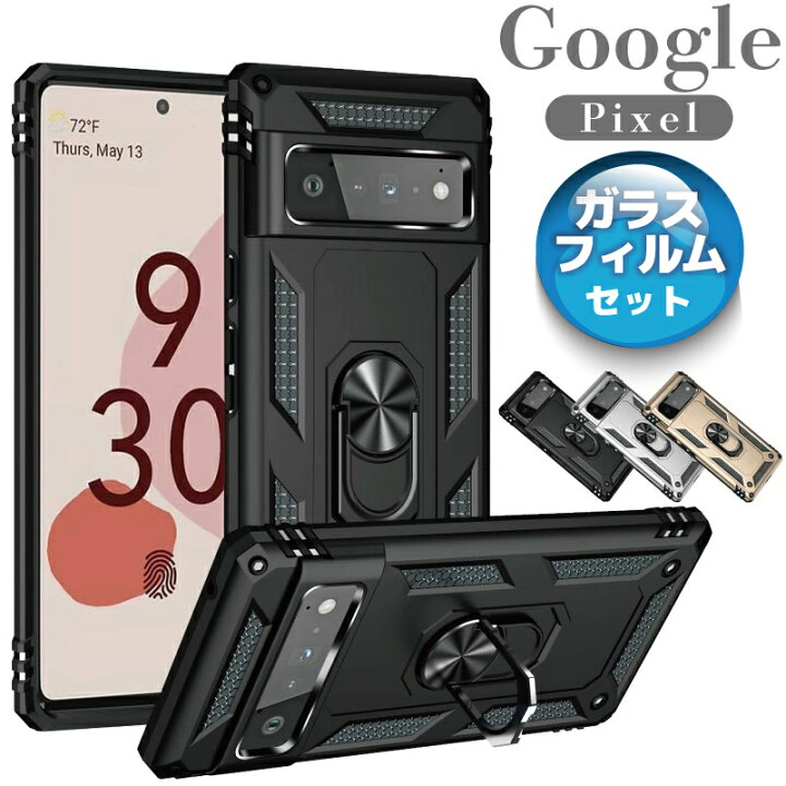 楽天市場】【ガラスフィルムセット】Google Pixel 9a ケース pixel9  