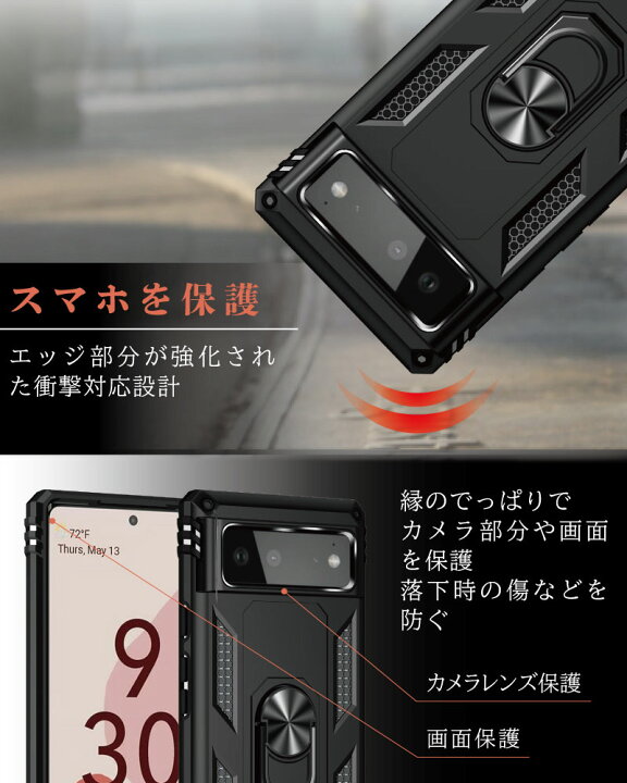 楽天市場】ガラスフィルムセット【Google Pixel 6a ケース】google 