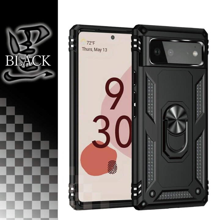 楽天市場】【Google Pixel7 ケース】google pixel7Pro ケース 耐衝撃 頑丈 リング google pixel 7 耐衝撃 pixel7 ケース pixel7Pro ケース ピクセル7 ケース カメラ保護 マグネット pixel 7 Pro ケース スタンド機能 横置き メンズ かっこいい 軽量 薄型 バンカーリング : 楽天市場】【Google Pixel7 ケース】google pixel7Pro ケース 耐衝撃 頑丈 リング google pixel 7 耐衝撃 pixel7 ケース pixel7Pro ケース ピクセル7 ケース カメラ保護 マグネット pixel 7 Pro ケース スタンド機能 横置き メンズ かっこいい 軽量 薄型 バンカーリング :