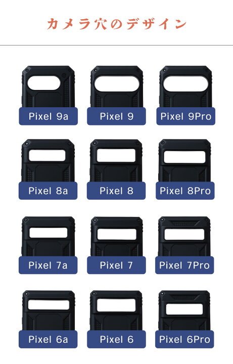 楽天市場】ガラスフィルムセット【Google Pixel 6a ケース】google 