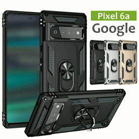 【Google Pixel 6a ケース】google pixel 6a ケース 耐衝撃 頑丈 リング google pixel 6a 耐衝撃 pixel6 ケース pixel6a ケース ピクセル6a ケース カメラ保護 マグネット pixel 6 a ケース スタンド機能 横置き メンズ かっこいい 軽量 薄型 バンカーリング