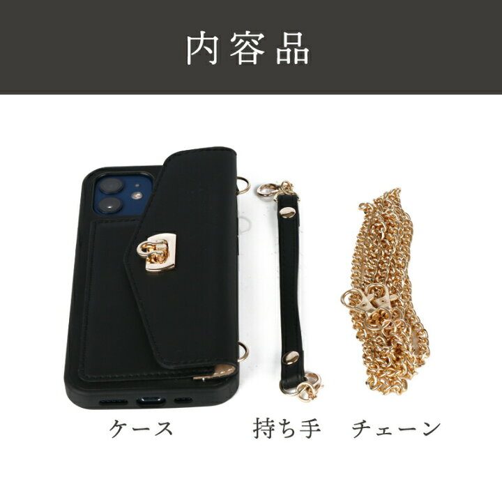 楽天市場 大人かわいい カード収納 Iphoneケース Iphone12 ケース 肩掛け カード 背面 Iphone12 Mini カバー Iphone Se 第2世代 ケース Iphone12 ケース ショルダー Iphonese ケース 第2世代 可愛い Iphone12 ケース 可愛い Iphone 12pro ケース おしゃれ ストラップ