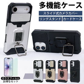 【半額】【ガラスフィルムセット】 iPhone17e iPhone16e ケース iPhone17 ケース iPhone17 カバー iPhone17Pro ケース iphone17 air ケース iPhone17ProMax ケース iPhone16 ケース iPhone16pro ケース iphone15 ケース iphone15pro ケース iphone14 ケース 13 ケース 13mini