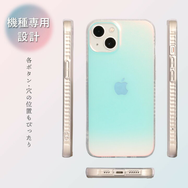 楽天市場】角度によって変化する虹色 かわいいケース iPhone16 ケース  
