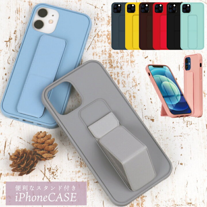 楽天市場 縦置きもできる スタンドケース Iphone13 ケース かわいい Iphone12 ケース Iphone Se 第3世代 シリコン ケース Iphone13 Mini ケース 耐衝撃 Iphone13proケース Iphone13 Pro Max Iphoneケース Iphone11 おしゃれ ケ ベルト Iphone Xr バンド Iphone カバー