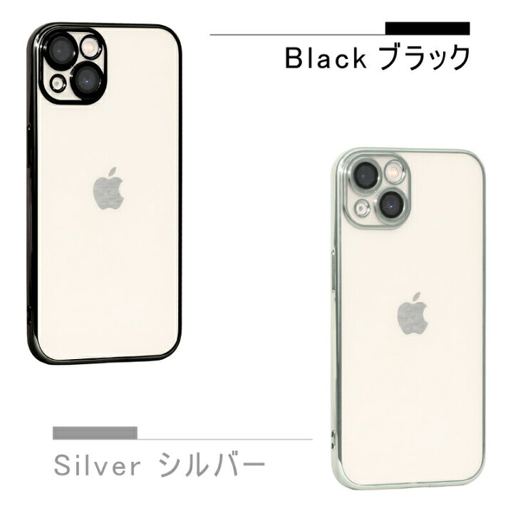 1点限り✨ 【3枚セット】iPhone14Plusケースレンズ保護フィルム