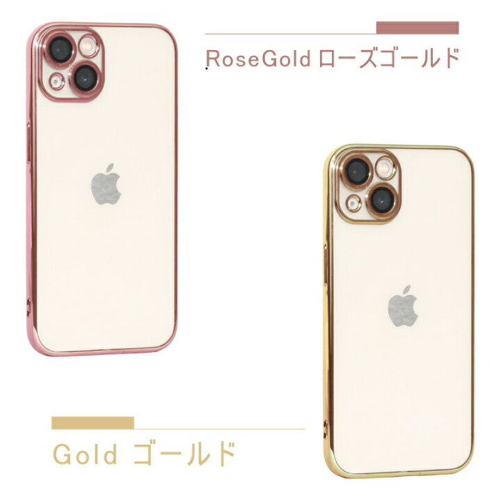 iPhone14Pro 14ProMax　レンズ　保護カバー　ゴールド　金色