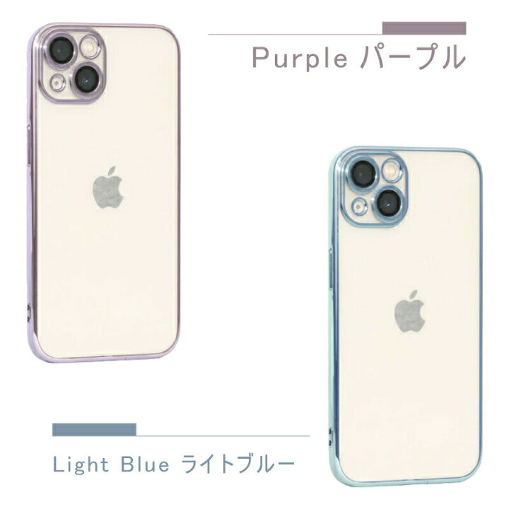 楽天市場】カメラ レンズ 保護 iPhoneケース カメラレンズも覆う  