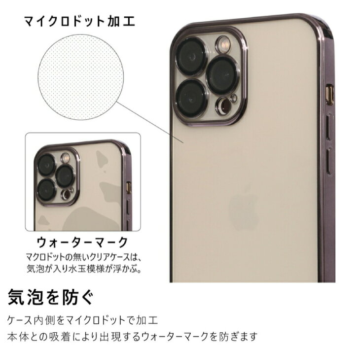 楽天市場】【ガラスフィルムセット】 カメラ レンズ 保護 iPhoneケース  