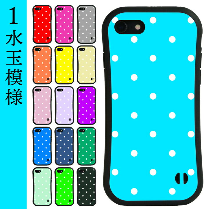 楽天市場 色と模様を選べるiphoneケース Iphone13 ケース Iphone13 Mini ケース Iphone13 Pro ケース スクエア かわいい ガラスケース 耐衝撃ケース Iphone12 ケース Iphone12 Mini ケース Iphone Se ケース 第2世代 可愛い 可愛い おしゃれ Iphoneケース 可愛い