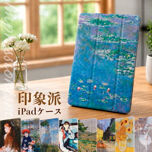 �y�V�^ iPad ��11���� A16 �Ή��z�y�f�U�C���P�[�X�z���p �G�� 11�C���` iPad Air �P�[�X M4 M3 M2 iPad ��10���� �P�[�X 10.9�C���` Air6 mini A17 Pro mini7 mini6 Air5 pro11 ipad �P�[�X ��9���� 10.2�C���` 9.7�C���` 