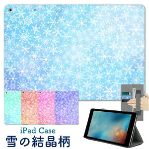 yV^ iPad 11 A16 Ήž iPad P[X   킢 P[X 11C` iPad Air P[X M3 M2 iPad Air5 P[X Air6 ipad P[X 10 10.9C` 9 10.2C` 9.7C` iPad mi