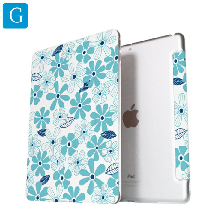 楽天市場 デザインケース 北欧 花柄 Ipad Mini6 ケース Ipad Air5 ケース Ipad ケース 第9世代 10 2インチ Ipad9 ケース 可愛い 19 9 7インチ 18 Ipad ケース 第6世代 Ipad ケース 9 7 Ipad Mini5 ケース Ipadmini ケース 三つ折り保護カバー 軽量 Ipad