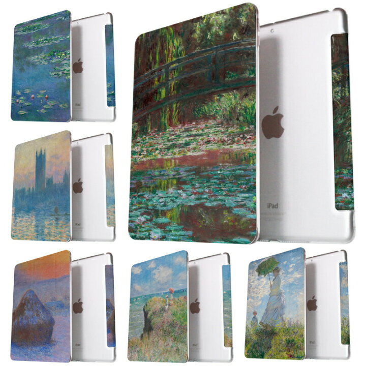 楽天市場】【新型 iPad 第11世代 A16 対応】【デザインケース】モネ 