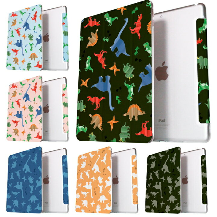 楽天市場 デザインケース 恐竜 イラスト Ipad Mini6 ケース Ipad Air5 ケース Ipad ケース 第9世代 10 2インチ Ipad9 ケース 可愛い 19 9 7インチ 18 Ipad ケース 第6世代 Ipad ケース 9 7 Ipad Mini5 ケース Ipadmini ケース 三つ折り保護カバー 軽量 Ipad