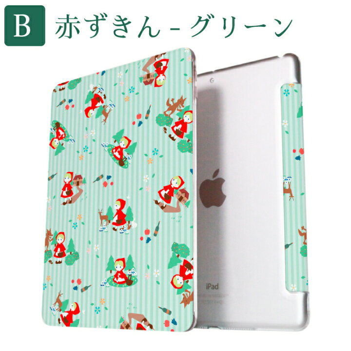 楽天市場】【最新型 iPad Air 11インチ 対応】【デザインケース】童話 