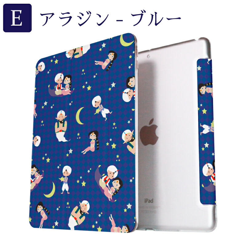 楽天市場】【デザインケース】童話 イラスト iPad 第10世代 ケース10.9