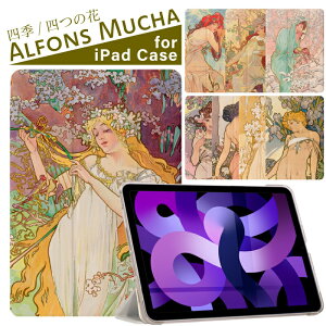 yV^ iPad 11 A16 ΉzyfUCP[XzAtHXE~V G 11C` iPad Air P[X M3 M2 iPad 10 P[X 10.9C` Air6 mini A17 Pro mini7 mini6 Air5 pro11 ipad P[X 9 10.