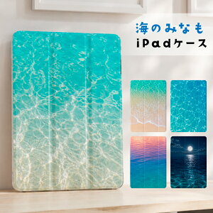 �y�V�^ iPad ��11���� A16 �Ή��z�y�f�U�C���P�[�X�z�C �g �� 11�C���` iPad Air �P�[�X M3 M2 iPad ��10���� �P�[�X 10.9�C���` Air6 mini A17 Pro mini7 mini6 Air5 pro11 ipad �P�[�X ��9���� 10.2�C���` ipad air13 pro13 p