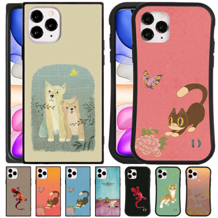 楽天市場 2タイプ選べるiphoneケース かわいい イラスト ガラスケース 耐衝撃ケース Iphone13 ケース Iphone13pro Mini ケース Iphone Se3 ケース 第3世代 可愛い Iphone12 ケース Iphone12 Pro Max Iphoneケース 可愛い Iphone8 ケース Tpu 動物 猫 犬 Moto84 も