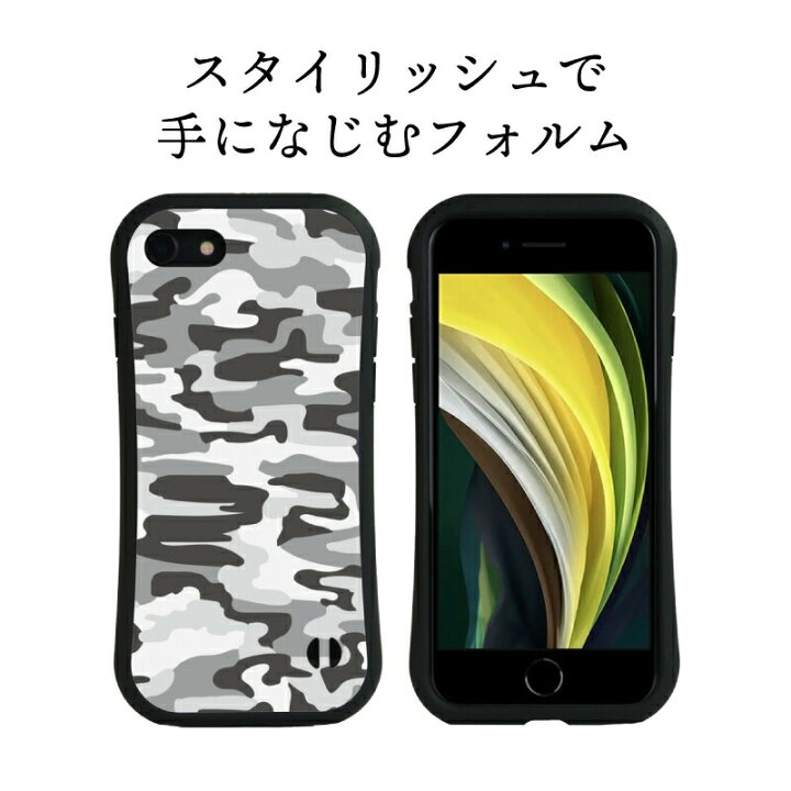 楽天市場 耐衝撃pcケース 迷彩柄 かっこいい 新型 Iphonese ケース Iphone Se ケース 4 7インチ カバー おしゃれ ハードpc Tpu ハードケース アイホンse カバー 4 7インチ Iphonese ケース Iphone Se2 ケース Iphonese 第2世代 ケース 耐衝撃 Iphonese 第二
