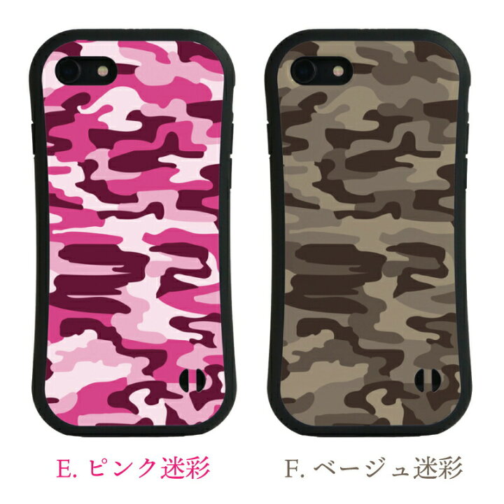 楽天市場 耐衝撃pcケース 迷彩柄 かっこいい 新型 Iphonese ケース Iphone Se ケース 4 7インチ カバー おしゃれ ハードpc Tpu ハードケース アイホンse カバー 4 7インチ Iphonese ケース Iphone Se2 ケース Iphonese 第2世代 ケース 耐衝撃 Iphonese 第二