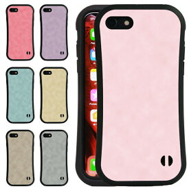 【半額】【耐衝撃PCケース】iphone se3 ケース iphone15 ケース iphone15 Plus ケース iphone15 pro ケース くすみカラー かわいい iPhoneケース 可愛い iPhone13 ケース iphone13 mini max ケース 耐衝撃 iphone SE3 ケース 第3世代 可愛い iPhone12 ケース TPU iphone 14