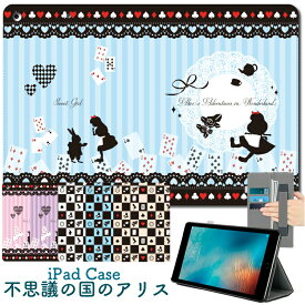 楽天市場 Ipad ケース キャラクター 素材 スマホ 携帯ケース Tpu スマートフォン タブレット の通販