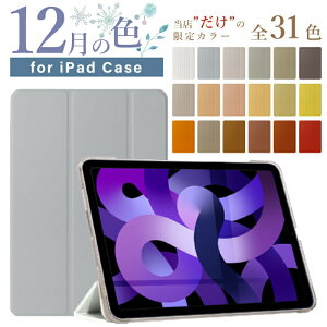 yV^ iPad 11 A16 ΉzyfUCP[XzS31F 11C` iPad Air P[X M3 M2 iPad 10 P[X 10.9C` Air6 mini A17 Pro mini7 mini6 Air5 air4 pro11 ipad P[X 9 10.2C` ipad air13 pro13