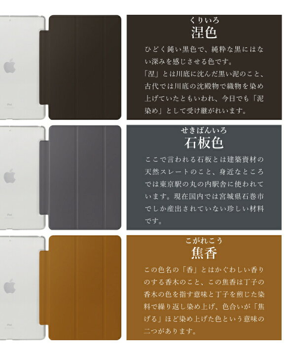 楽天市場 最大 Offクーポン配布中 デザインケース 選べる全31色 Ipad Mini6 ケース Ipad Air5 ケース Ipad ケース 第9世代 10 2インチ Ipad9 ケース 可愛い 19 9 7 18 Ipad ケース 第6世代 Ipad ケース 9 7 Ipad Mini5 ケース Ipadmini ケース 三つ折り保護 楽天市場 最大 Offクーポン配布中 デザインケース 選べる全31色 Ipad Mini6 ケース Ipad Air5 ケース Ipad ケース 第9世代 10 2インチ Ipad9 ケース 可愛い 19 9 7 18 Ipad ケース 第6世代 Ipad ケース 9 7 Ipad Mini5 ケース Ipadmini ケース 三つ折り保護