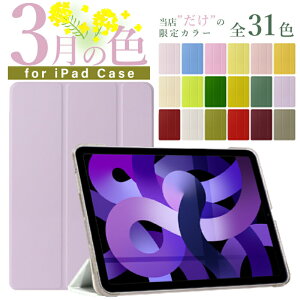 yV^ iPad 11 A16 ΉzyfUCP[XzS31F iPad 10 P[X 10.9C` mini A17 Pro mini7 mini6 P[XiPad Air P[X M3 M2 Air5 ipad P[X 9 10.2C` iPad9 P[X  6