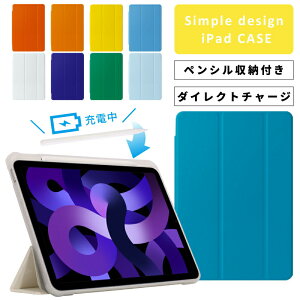 yV^ iPad 11 A16 ΉzyfUCP[Xzy[ 11C` iPad Air P[X M3 M2 iPad 10 P[X 10.9C` Air6 mini A17 Pro mini7 mini6 Air5 pro11 ipad P[X 9 10.2C` ipad air13 pro13 