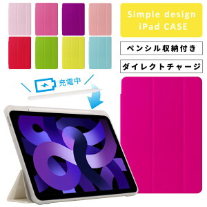 yV^ iPad 11 A16 ΉzyfUCP[Xzy[ 11C` iPad Air P[X M3 M2 iPad 10 P[X 10.9C` mini A17 Pro mini7 mini6 P[X iPad Air5 P[X ipad 9 P[X 10.2C` iPa