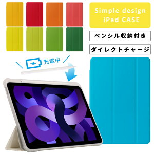 yV^ iPad 11 A16 ΉzyfUCP[Xzy[ 11C` iPad Air P[X M3 M2 iPad 10 P[X 10.9C` mini A17 Pro mini7 mini6 P[X iPad Air5 P[X ipad 9 P[X 10.2C` iPa