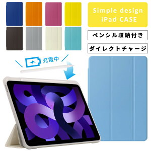 yV^ iPad 11 A16 ΉzyfUCP[Xzy[ 11C` iPad Air P[X M3 M2 iPad 10 P[X 10.9C` mini A17 Pro mini7 mini6 P[X iPad Air5 P[X ipad 9 P[X 10.2C` iPa