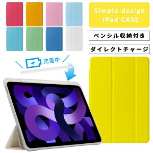 yV^ iPad 11 A16 ΉzyfUCP[Xzy[ 11C` iPad Air P[X M3 M2 iPad 10 P[X 10.9C` mini A17 Pro mini7 mini6 P[X iPad Air5 P[X ipad 9 P[X 10.2C` iPa