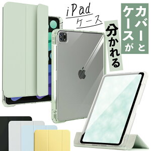 yV^ iPad 11 A16 Ήzycuł/yV[z11C` iPad Air P[X M3 M2 2024 ipad 10 10.9C` pro11 ipad P[X 10 iPad P[X 9 iPad Air 5 P[X ipad P[