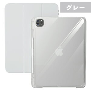 �y�V�^ iPad ��11���� A16 �Ή��z�y�K���X�t�B�����Z�b�g�z�c�u�� �y���V�����[ 11�C���` iPad Air �P�[�X M3 M2 ipad ��10���� 10.9�C���` pro11 ipad �P�[�X ��9���� ipad �P�[�X �y�����[ air5 ipad pro �X�^��