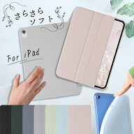 【新型 iPad 第11世代 A16 対応】iPad 第11世代 A16 ケース シリコン 耐衝撃 ソフト 第10世代 10.9インチ…