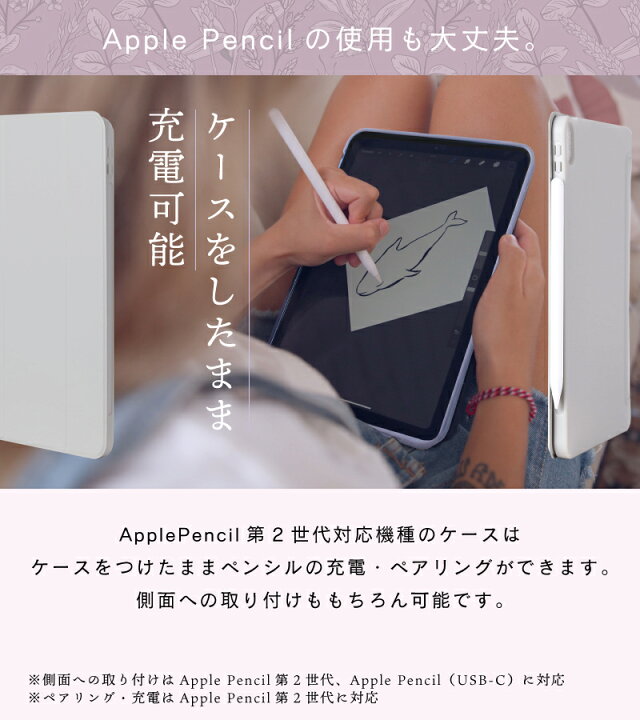 楽天市場】【充電不要タッチペン付き】【新型 iPad 第11世代 A16 対応 