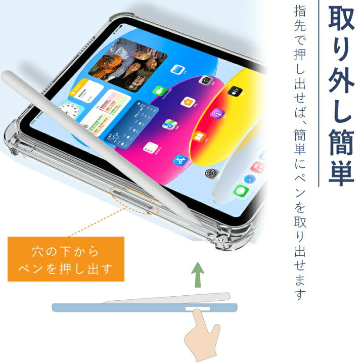 楽天市場】【新型 iPad 第11世代 A16 対応】【充電不要タッチペン付き 