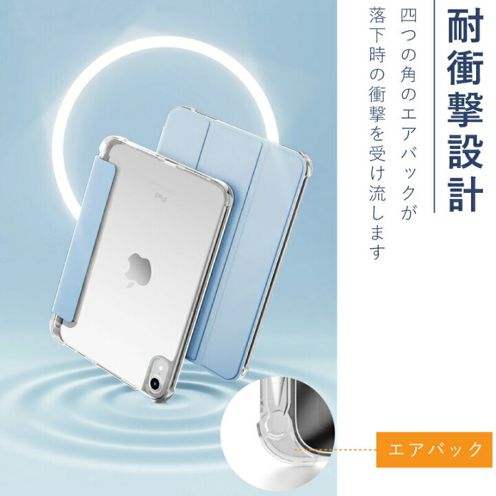 楽天市場】【新型 iPad 第11世代 A16 対応】【充電不要タッチペン付き 