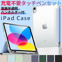 楽天市場】アップルペンシル ケース（タブレットカバー・ケース 
