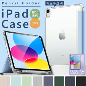 yV^ iPad 11 A16 ΉzyKXtBZbgzyV[ wʃ}bgNA iPad 10 P[X 10.9C` iPad P[X iPad10 P[X ACpbh 10 P[X X}[gJo[ y