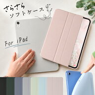 【新型 iPad 第11世代 A16 対応】iPad 第11世代 A16 ケース シリコン 耐衝撃 ソフト 第10世代 10.9インチ…