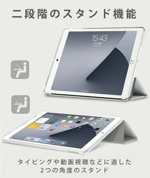 楽天市場】11インチ iPad Air ケース M3 M2 iPad mini A17 Pro mini7  